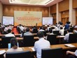 Phiên giải trình “Thực trạng, giải pháp phát triển điện lực đến năm 2030 nhằm đáp ứng yêu cầu phát triển kinh tế - xã hội” do Uỷ ban Kinh tế của Quốc hội tổ chức.