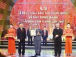 Với loạt bài “Chặt vòi bạch tuộc biến của công thành của tư”, Báo Đầu tư đã đoạt Giải A Giải Búa Liềm vàng năm 2020