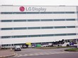 LG đang có kế hoạch chi tiếp 300 triệu USD để mở rộng Nhà máy LG Display và rất có thể, sẽ sản xuất iPad, Apple Watch tại Việt Nam