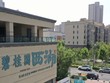 Giá nhà tại Trung Quốc trong tháng 2/2024 đã giảm sâu tở cả phân khúc nhà mới xây và nhà đã qua sử dụng, điều này gia tăng thách thức đối với việc cứu vãn thị trường bất động sản đang trong khủng hoảng. Ảnh: AFP