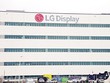 LG Display tăng vốn đầu tư thêm 1 tỷ USD, góp phần đưa tổng vốn đầu tư điều chỉnh tăng cao so với cùng kỳ năm 2023