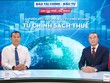 Cải thiện môi trường đầu tư kinh doanh từ chính sách thuế