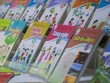 Thống nhất một bộ sách giáo khoa trên toàn quốc: Mở lối cho giáo dục công bằng 