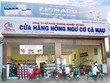 Thương nghiệp Cà Mau (CMV) chốt quyền trả cổ tức bằng tiền, tỷ lệ 8%