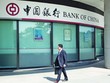 Ngân hàng Trung Quốc nhân đôi trích lập dự phòng trong quý II