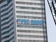 PVC (mã PVX) trình cổ đông phương án tái cơ cấu