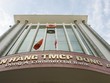 Hồi đầu năm nay, DongA Bank đã hủy bỏ đợt tăng vốn lên 6.000 tỷ đồng 