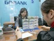GPBank từng thất bại trong việc “bán mình” cho UOB