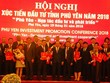 Hội nghị xúc tiến đầu tư năm 2018, tỉnh Phú Yên đã thu hút được nhiều dự án.