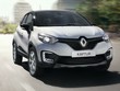 Hãng xe Renault sẽ xuất khẩu xe đa dụng Kaptur từ Nga vào Việt Nam