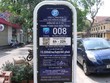 Hà Nội: Người dân lúng túng khi sử dụng công nghệ đỗ xe thông minh