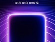 Mẫu Android tầm trung mới của Oppo sẽ ra ngày 10/10.