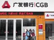 China Guangfa Bank