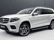 Mẫu SUV GLS-Class lớn nhất của Mercedes thêm phiên bản Grand Edition.