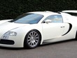 Bộ bánh xe Bugatti Veyron cũ được rao bán giá hơn 2,3 tỉ đồng