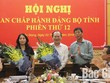 Bí thư Tỉnh ủy Bùi Văn Hải và Phó Bí thư Thường trực Tỉnh ủy Lê Thị Thu Hồng chúc mừng hai đồng chí Trần Công Thắng, Nguyễn Thị Hương được bầu bổ sung vào BTV Tỉnh ủy nhiệm kỳ 2015-2020. Ảnh: baobacgiang.com.vn.