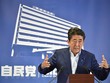 Thủ tướng Nhật Bản Shinzo Abe phát biểu trong cuộc họp báo tại trụ sở đảng LDP tại Tokyo. (Ảnh: AFP/TTXVN).