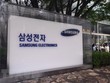 Logo của Samsung Electronics ở một tòa nhà ở Seoul, Hàn Quốc. (Nguồn: AFP/TTXVN)