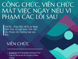 Công chức, viên chức mất việc ngay nếu vi phạm các lỗi sau