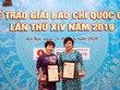 Giải Báo chí quốc gia năm 2019: Vinh danh 2 loạt bài của Báo Đầu tư