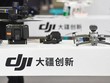 Mỹ áp đặt hạn chế đối với nhà sản xuất thiết bị bay không người lái DJI. (Nguồn: CNN).
