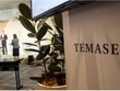 Temasek công bố giá trị danh mục đầu tư ròng 2022 đạt 403 tỷ đô la Singapore