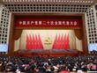 Đại hội XX Đảng Cộng sản Trung Quốc khai mạc tại Bắc Kinh. Ảnh: Chinanews.