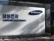 Biểu tượng Samsung tại trụ sở ở Seoul (Hàn Quốc). (Ảnh: AFP/TTXVN)