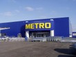 Hệ thống siêu thị Metro tại Nga đem lại nguồn lợi nhuận chính cho Metro AG cũng đang gặp khó khăn do căng thẳng địa chính trị 
