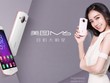 Smartphone Trung Quốc có camera trước và sau 21 'chấm'