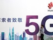 Những nước dè chừng Huawei