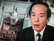 Ông Kazuo Ueda. Ảnh: Nikkei