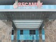 Becamex (BCM) dự định góp thêm 80 tỷ đồng vào công ty liên kết