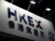 Các cổ phiếu niêm yết ở Hồng Kông được định giá bằng đồng nhân dân tệ