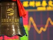 Thị trường chứng khoán Trung Quốc vượt trội so với các thị trường toàn cầu nhờ các nhà đầu tư trong nước