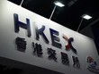 Hồng Kông nới lỏng các điều kiện niêm yết để thu hút hoạt động IPO
