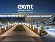 CXMT sau thương cụ IPO 8,6 tỷ USD: Cuộc đua với Samsung và SK Hynix mới thực sự bắt đầu
