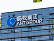Ant Group hoán đổi cổ phần thành trái phiếu tại Paytm