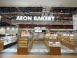 Trung tâm thương mại AEON Mall Thanh Hoá chính thức khai trương