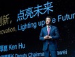 Phó chủ tịch Huawei Ken Hu chia sẻ tại MWC Shanghai 2021