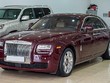Rolls Royce Ghost 2010 cũng nằm trong danh sách hết hạn nhưng không làm thủ tục chuyển nhượng