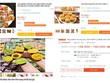 Bánh trung thu được chào bán trên mạng với đủ loại giá