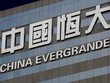 Ước tính, các khoản nợ của Evergrande đã vượt 300 tỷ USD. Ảnh: Reuters