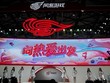 Logo của Netease tại Triển lãm giải trí kỹ thuật số ChinaJoy được tổ chức ở thành phố Thượng Hải, Trung Quốc vào ngày 30/6/2021. Ảnh: Reuters