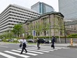 Bên ngoài trụ sở Ngân hàng Trung ương Nhật Bản (BOJ) tại Thủ đô Tokyo Nguồn: AFP