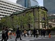 Bên ngoài Trụ sở BoJ. (Ảnh: AFP)