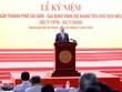 Tổng Bí thư, Chủ tịch nước Tô Lâm phát biểu. (Ảnh: Thống Nhất/TTXVN)