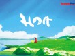 "Hoa" là tựa game giải đố platform, do Skrollcat - một studio game người Việt phát hành gây được tiếng vang
