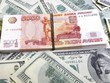 Đồng Rúp Nga tiếp tục mất giá kỷ lục