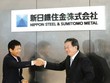 Nippon Steel & Sumitomo Metal trên đường tìm lại vinh quang xưa